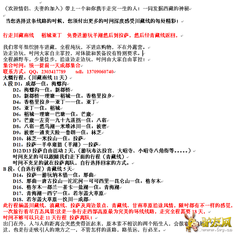 QQ截图20160314094628.png